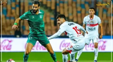 من سيغيب ومن سيعود؟.. مفاجآت قائمة الزمالك لمواجهة المصري والقنوات الناقلة 2